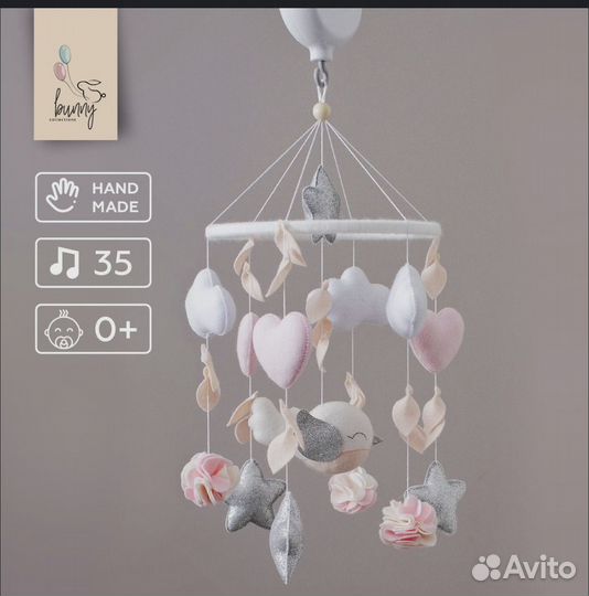 Мобиль на кроватку