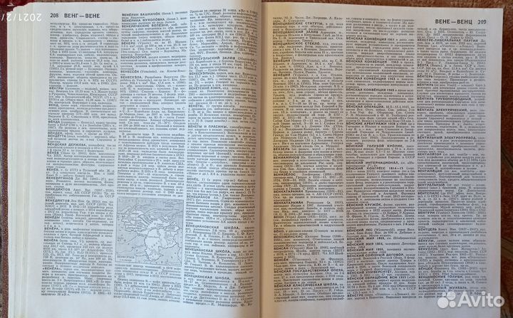 Советский энциклопедический словарь, 1990 г