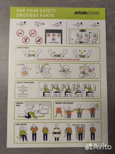 Инструкция по безопасности Air Baltic CS300