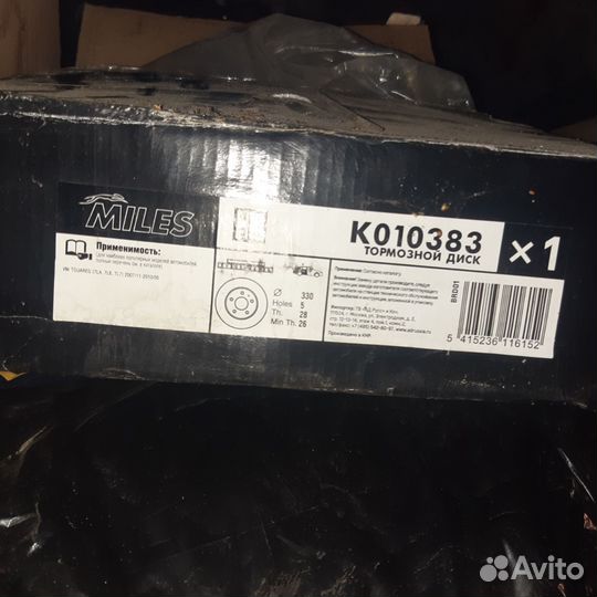 Тормозной диск таурег