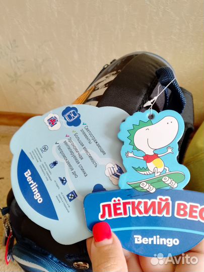 Рюкзак школьный для мальчика ортопедический новый