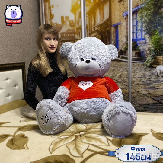 Большие плюшевые медведи, акулы, панды c доставкой