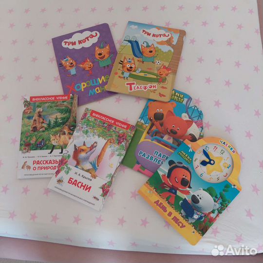 Детские книжки бесплатно