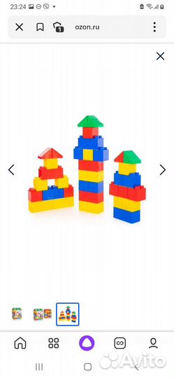 Конструктор гигант