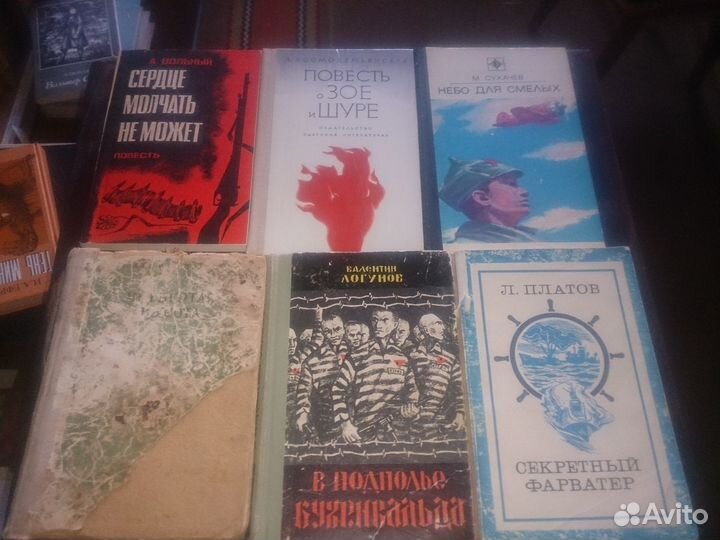 Книги о ВОВ и военные приключения Обновлено 22.07