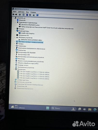 Ноутбук Lenovo V15 G2 ITL 15,6