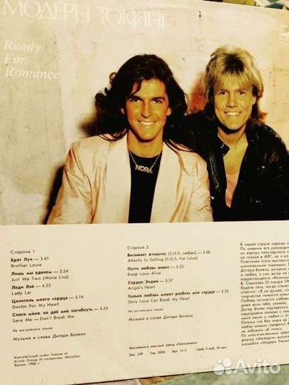 Пластинки modern talking