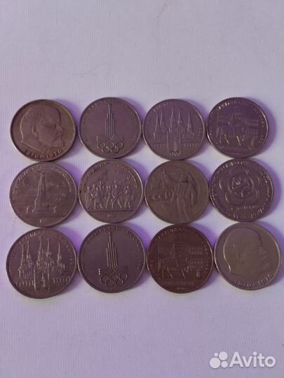 Юбилейные рубли СССР