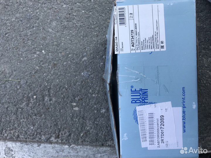 Тормозные барабаны Toyta Yaris