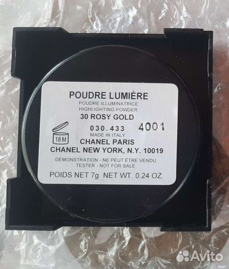 Хайлайтер chanel