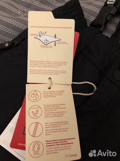 Штаны зимние Ticket to Heaven, размер 104 новые