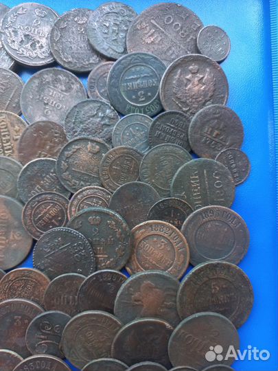 Лот царских монет
