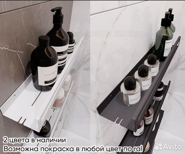 Полки для ванной комнаты настенные оптом