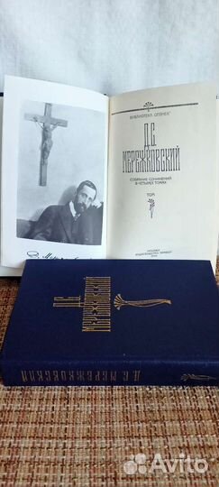 Книги собрание сочинений