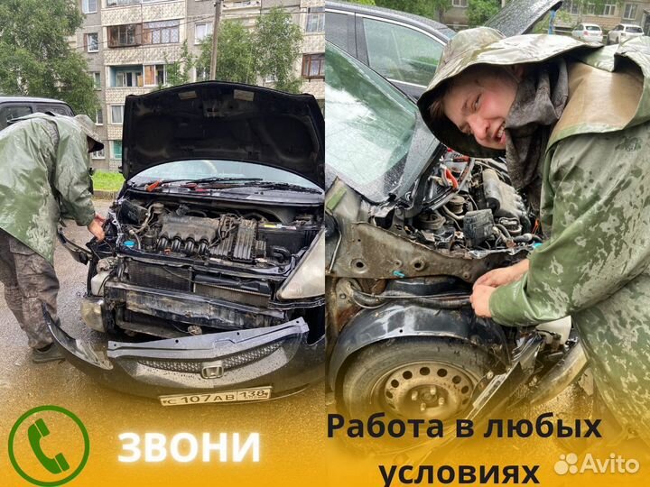 Автоэлектрик / Компьютерная диагностика