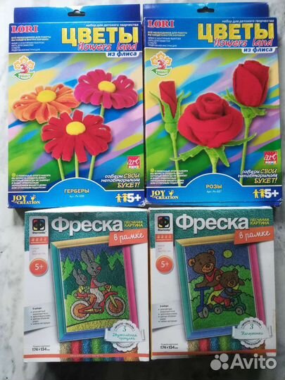 Творческие наборы для деток