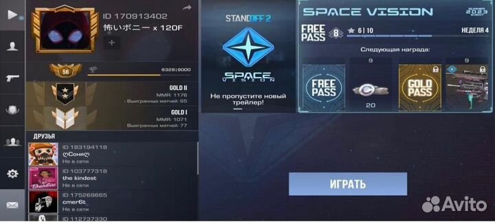 Тренер по стандофф 2