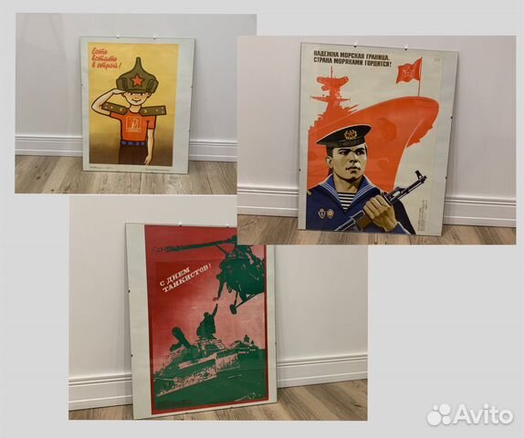 Маленькие советские плакаты времен СССР