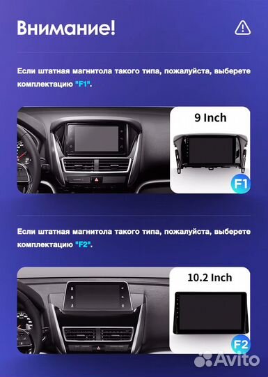 Магнитола Mitsubishi Eclipse Cross 2017-21 F2 3L64