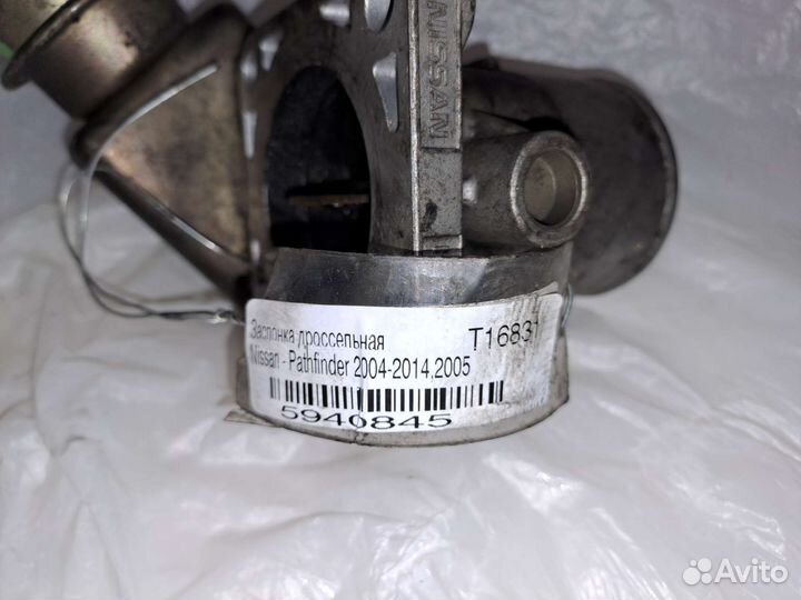 Дроссельная заслонка Nissan Pathfinder III