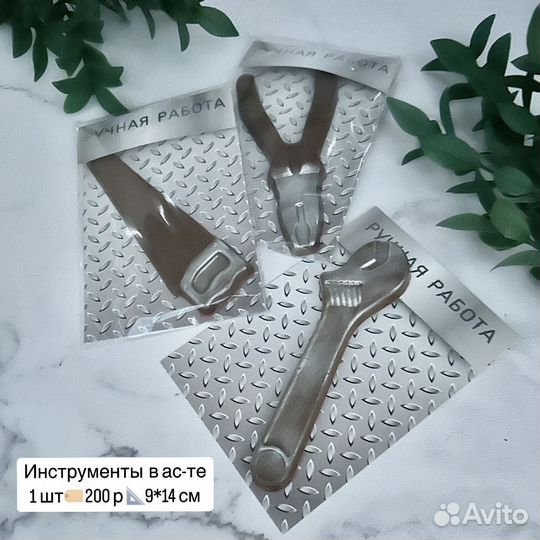 Инструменты из шоколада болты на 23 февраля