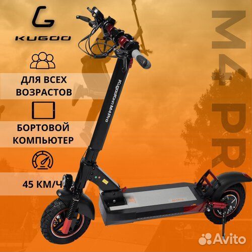 Электросамокат Kugoo Kirin M4 Pro 18ah