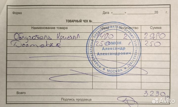 Лампа бактерицидная Кристал 01-11-001