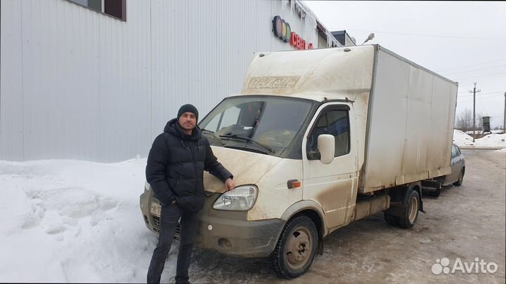 Переезды с компенсацией по россии от 200км