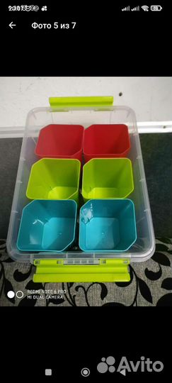 Ящики для хранения бытовых нужд