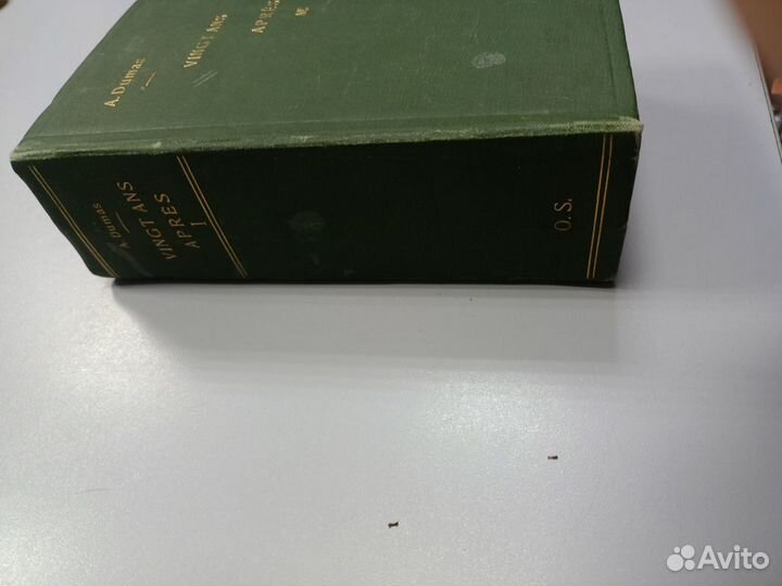 Книга А.Дюма 20 лет спустя на французском до 1915