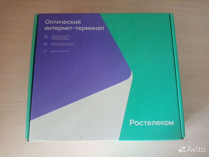 Оптический интернет терминал ростелеком