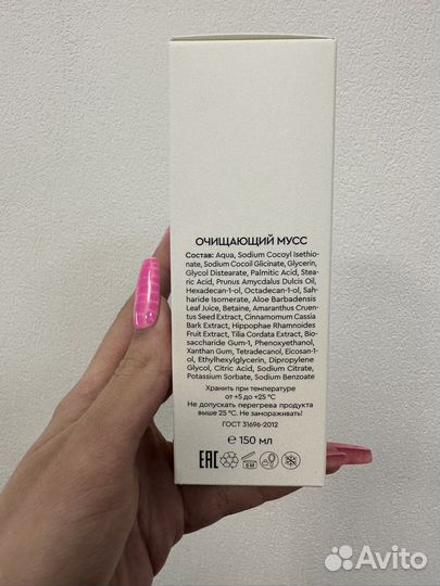 Angiofarm cleansing mousse очищающий мусс 150 мл