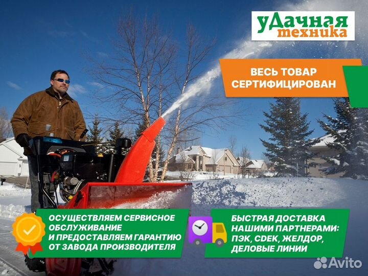 Снегоуборщик brait BR-7861ELW-6