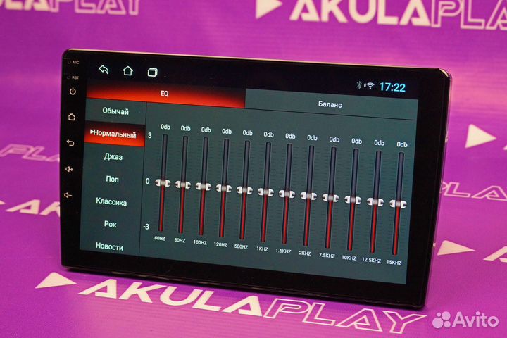 Магнитола Android Автокомфорт