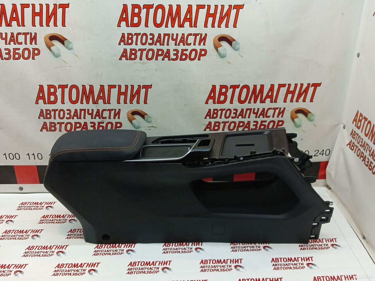 Подлокотник центральная консоль Changan Uni-T