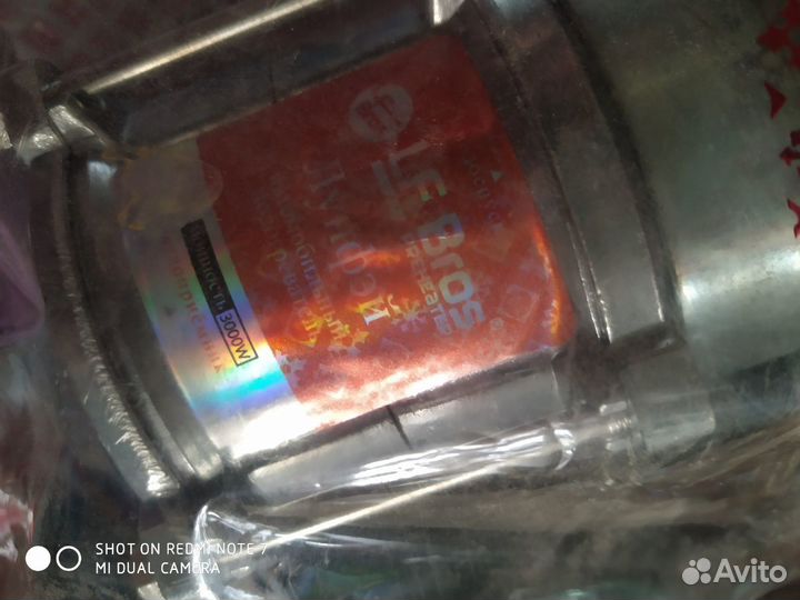 Котел автомобильный