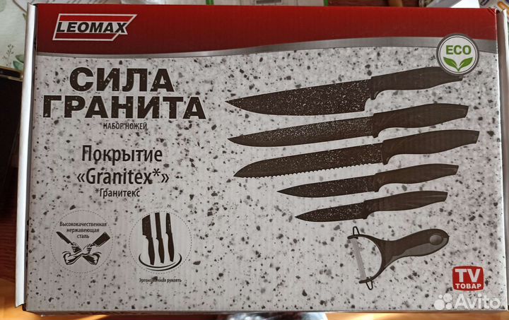 Керамические ножи