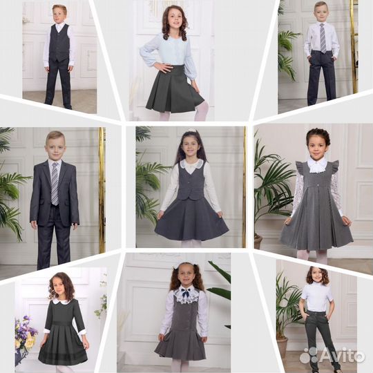 Серая школьная форма