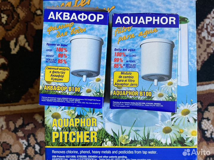 Фильтр для воды(Кувшин и 2 картриджа )