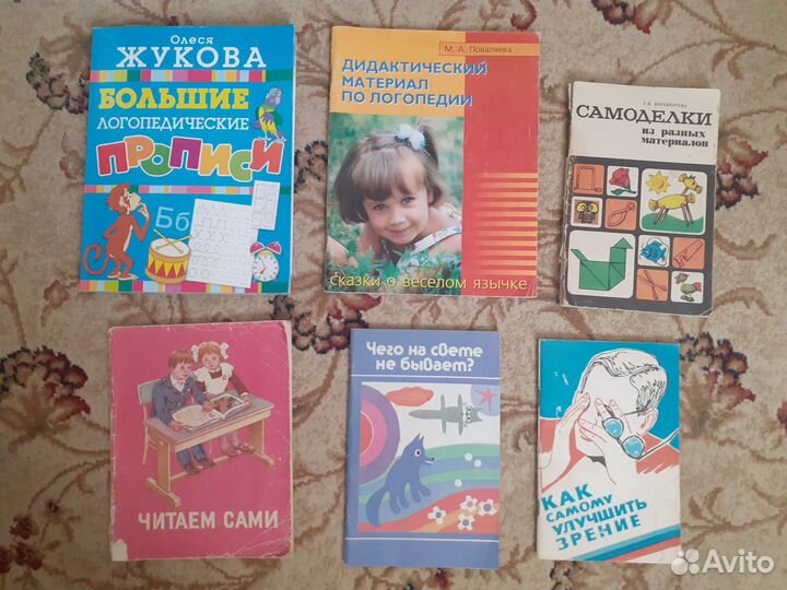 Учебно-методическая литература