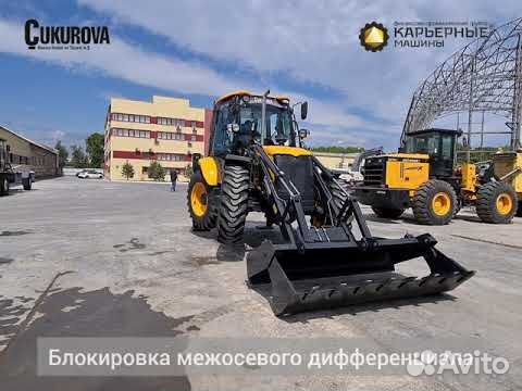 Экскаватор-погрузчик Cukurova 888, 2024