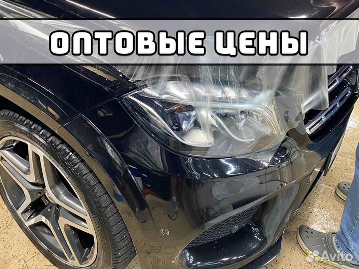 Плёнка для всех авто