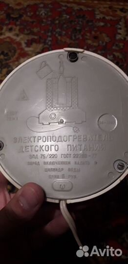 Подогреватель для бутылочек СССР