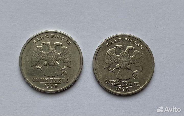 1 рубль Пушкин 1999