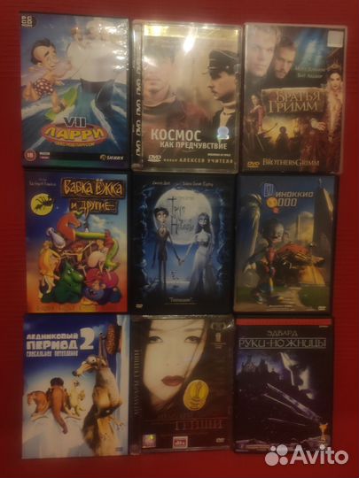 Двд диски фильмы