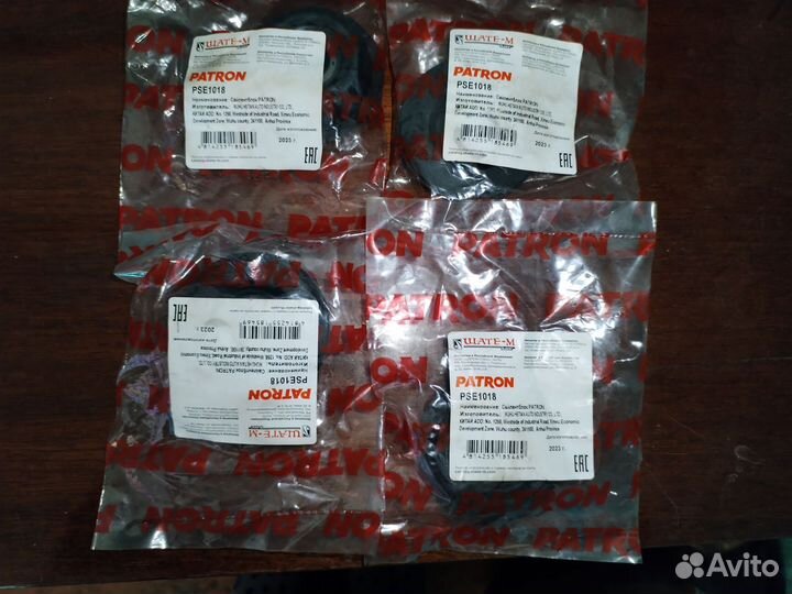 Салейнтблоки передние аудио 100