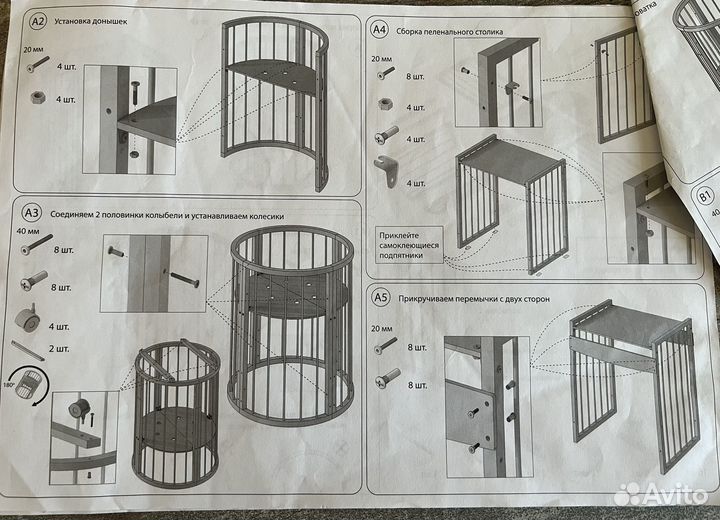 Детская кроватка трансформер