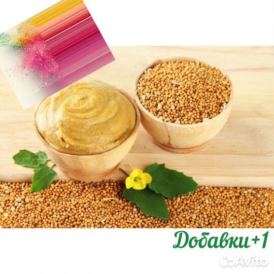 Горчичный порошок