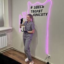 Шугаринг депиляция, Кострома
