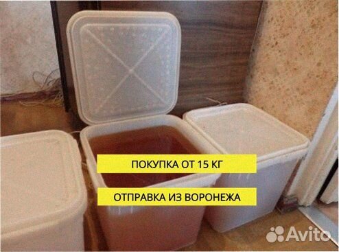 Мед оптом высший сорт